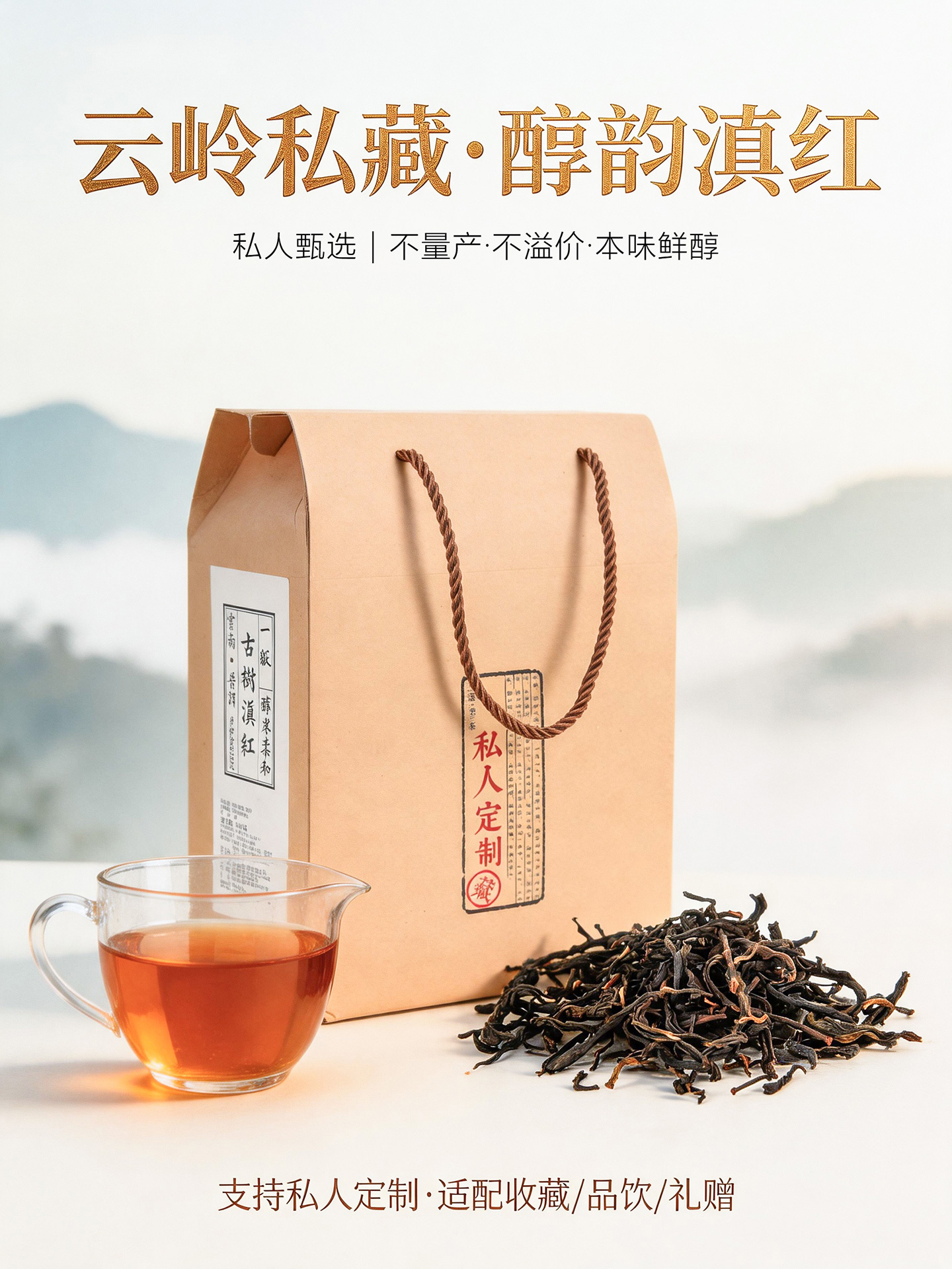 福州专业私房茶定制拍摄