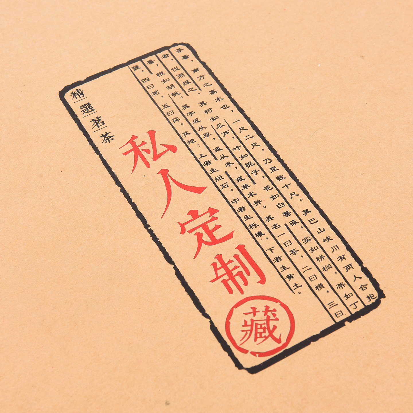 福州专业私房茶定制拍摄