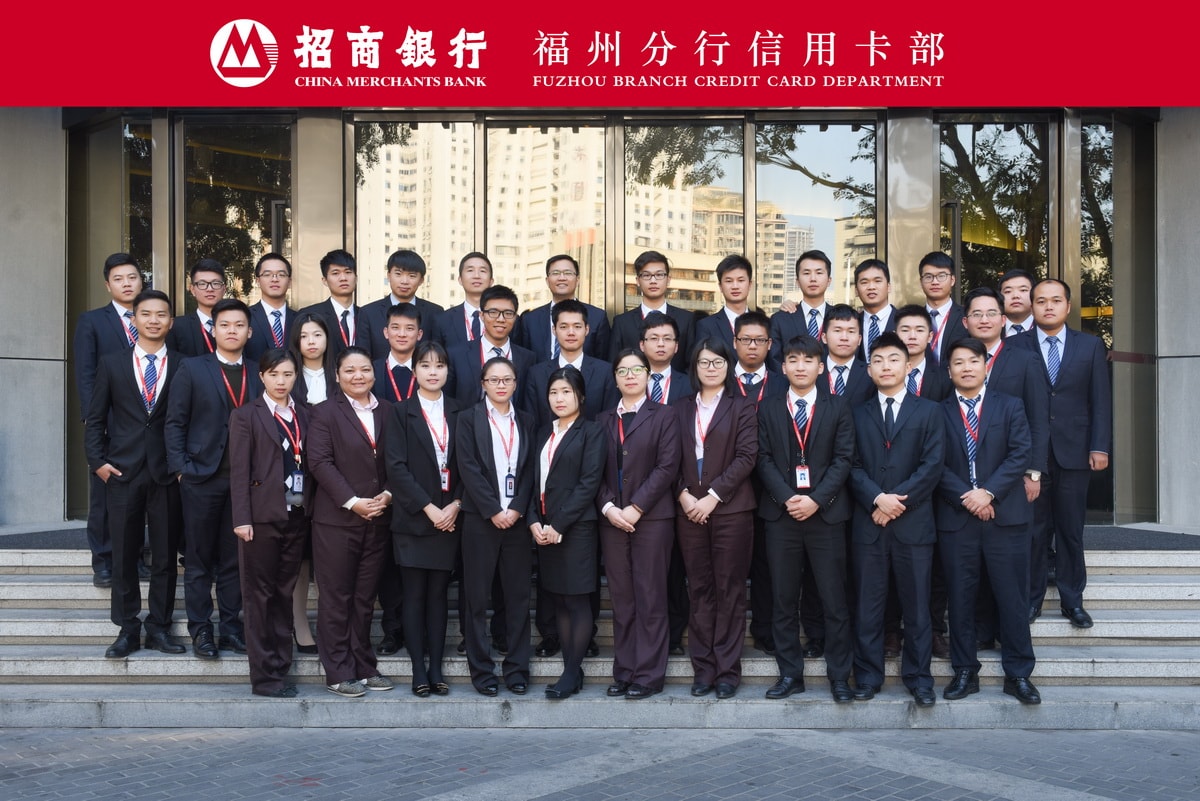福州招商银行部门团队集体合照