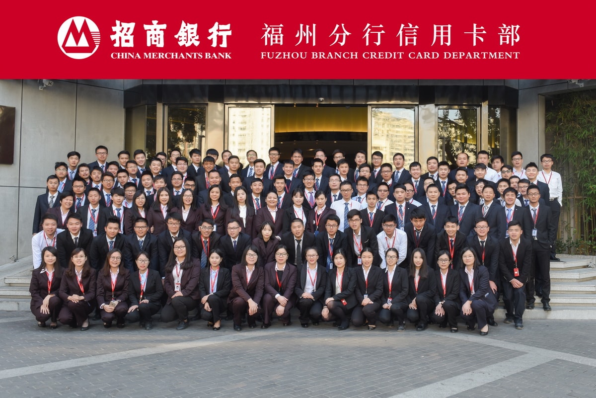 福州招商银行部门团队集体合照