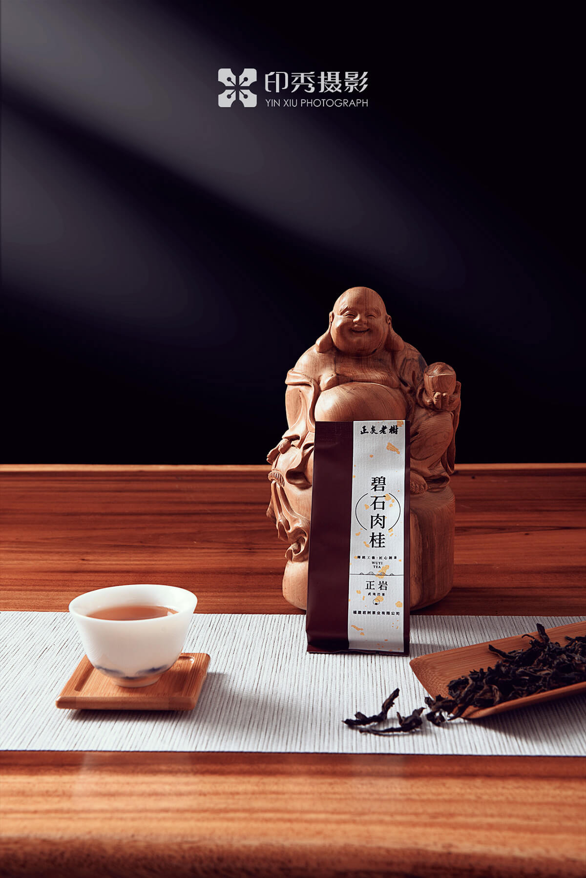 武夷山岩茶拍摄大红袍肉桂茶叶礼盒摄影