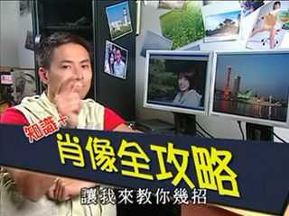 快速入门摄影技巧视频教程