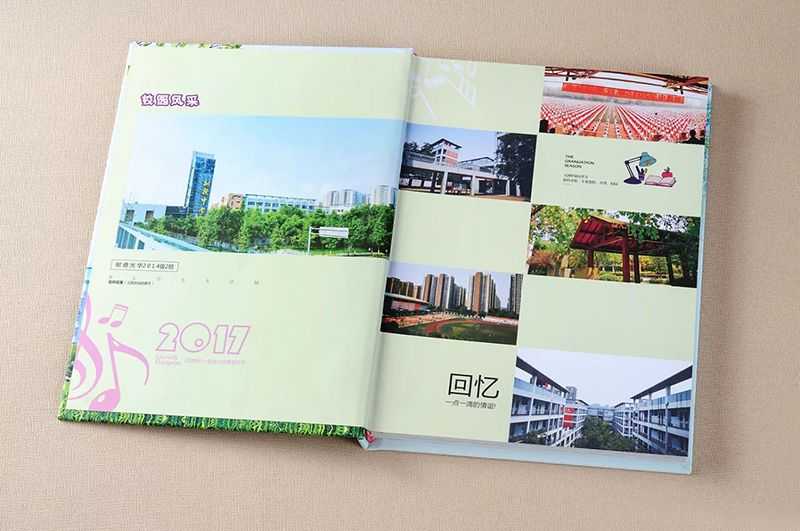 福州中小学毕业纪念册制作