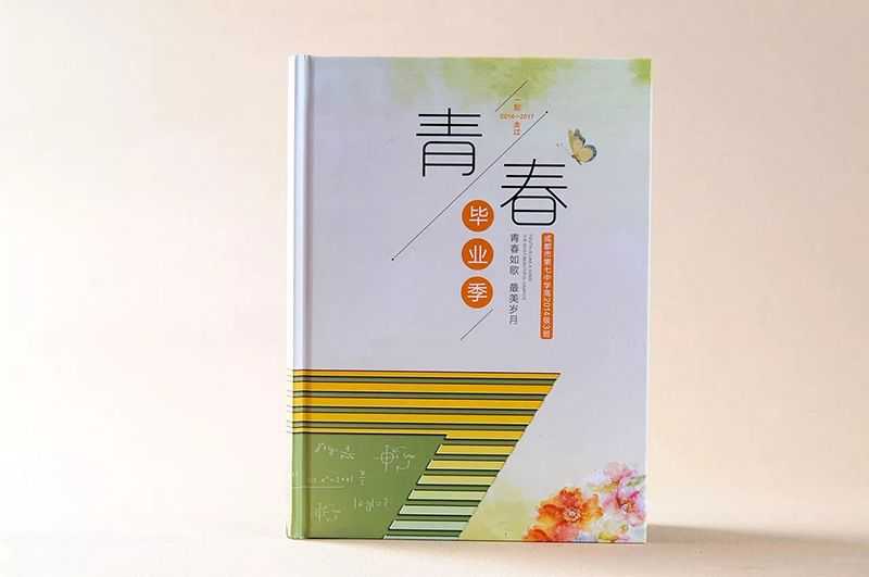 福州毕业纪念册制作厂家