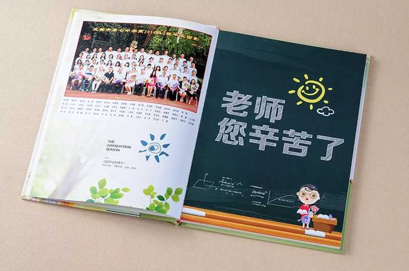 福州毕业纪念册制作厂家