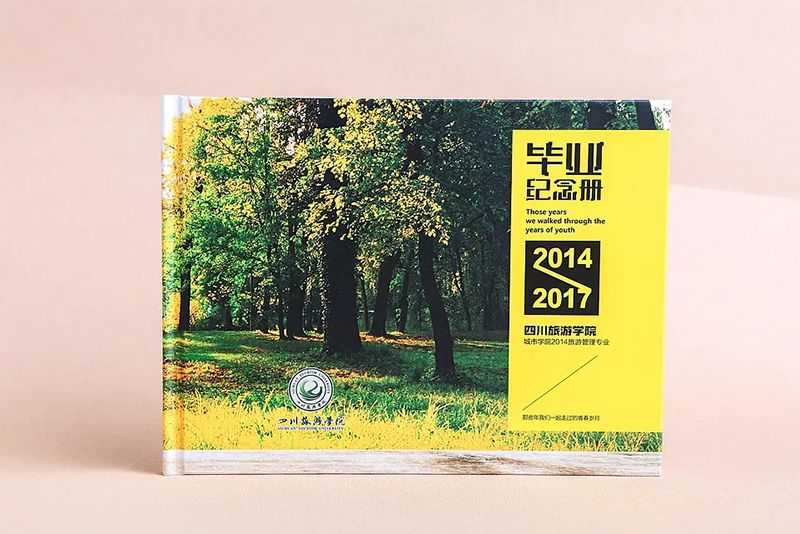 福州大学毕业纪念册设计印刷