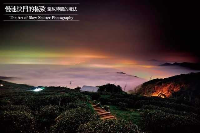 如何利用月光拍出奇幻夜景