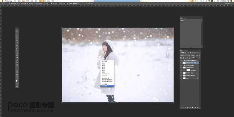 教你打造梦幻雪景人像_8_2