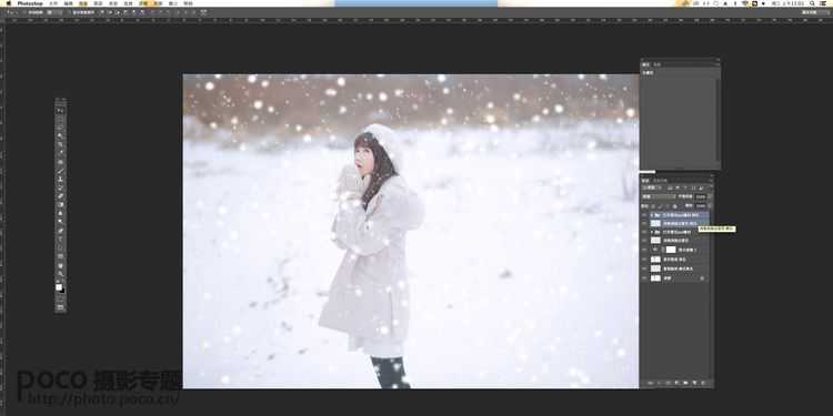 教你打造梦幻雪景人像_8_1