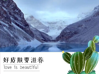 简约时尚护肤品宣传片短视频