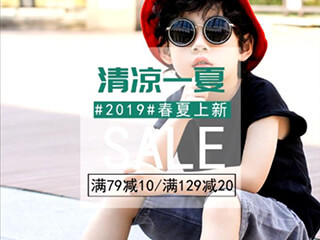 男童夏季凉鞋淘宝短视频拍摄