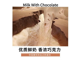 牛奶巧克力广告宣传片视频拍摄