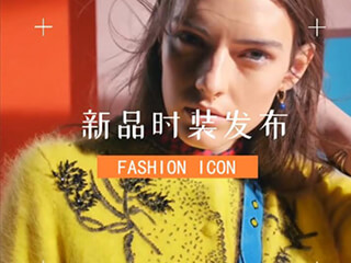 时尚女装服饰新品发布视频制作