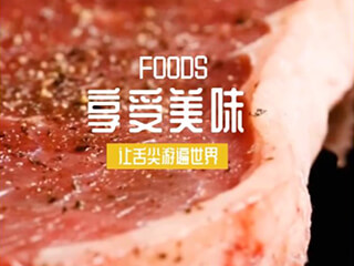 美食牛排西餐厅主图视频展示